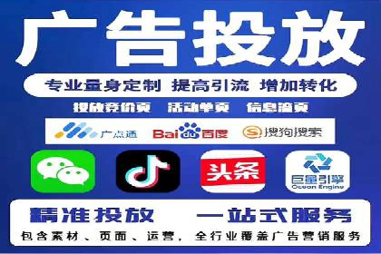 今日头条信息流广告的转化率提升方法——从实际案例中学习